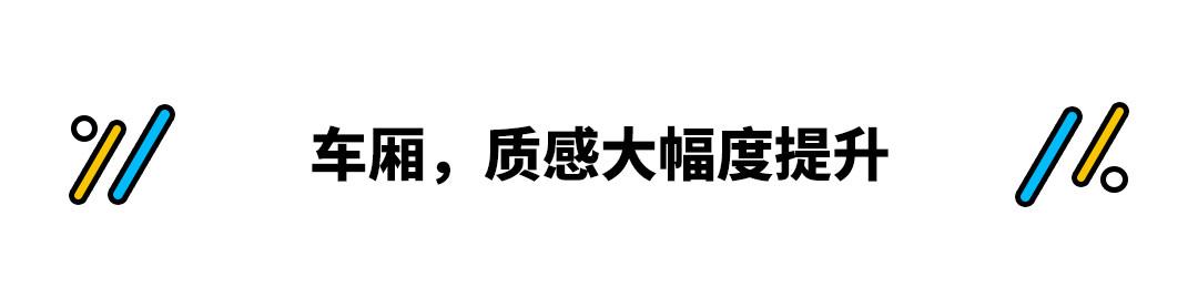 逍客2022款报价及图片配置（全新逍客将于2022年上市）(8)