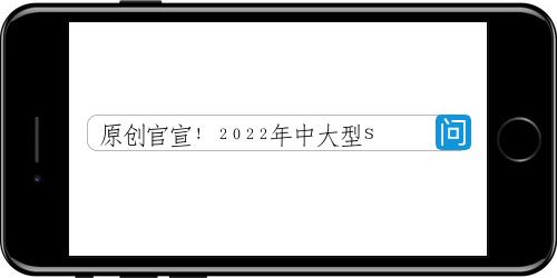 原创官宣！2022年中大型SUV质量排名出炉：国产车夺冠，途昂仅第九！