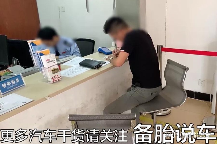 新车上牌还需要去车管所吗_新车上牌需要几天时间_新车上牌需要开车去吗