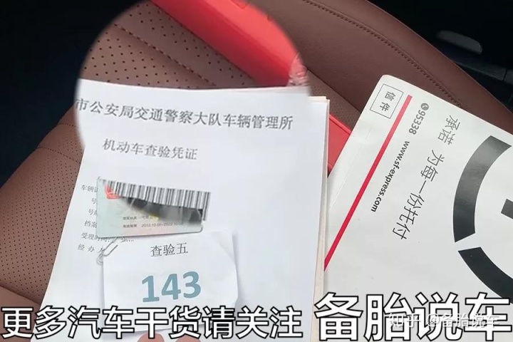 新车上牌需要几天时间_新车上牌需要开车去吗_新车上牌还需要去车管所吗