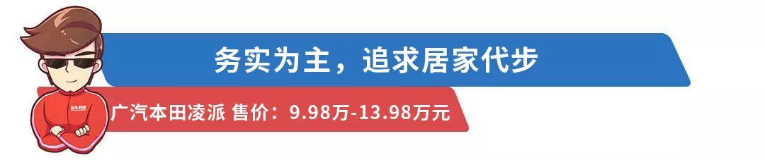 新款汽车10万左右的mPV_10万左右省油mpv_新款suv汽车大全40万左右车型