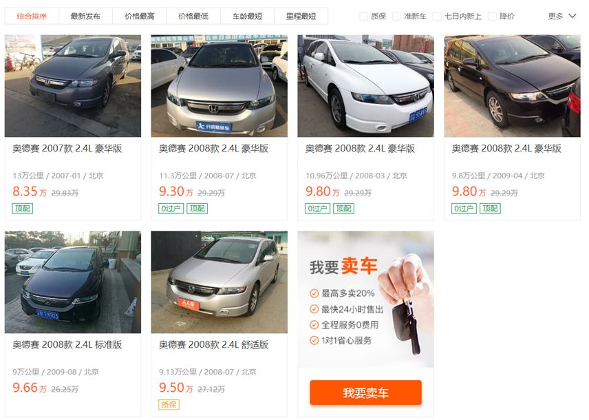 新款suv汽车大全40万左右车型_7万左右国产mpv哪个好_新款汽车10万左右的mPV