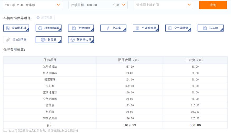 7万左右国产mpv哪个好_新款suv汽车大全40万左右车型_新款汽车10万左右的mPV