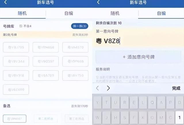 佛山新车上牌办理点_2022年新车上牌新政策出来后还需要到车管所办理登记吗_南京新车上牌新政2018