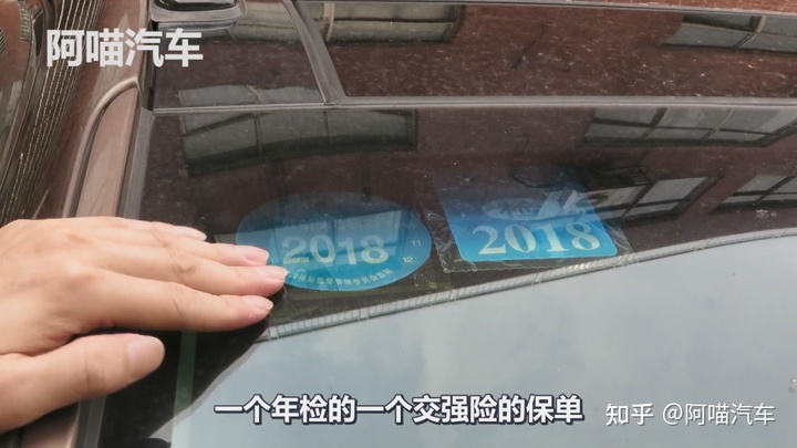 汽车上路要贴哪些标志2022_汽车年检标志贴哪里_汽车年审标志怎么贴