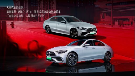 奔驰新车上市车型_新车上市新款2020宝马suv_新车上市新款2022奔驰