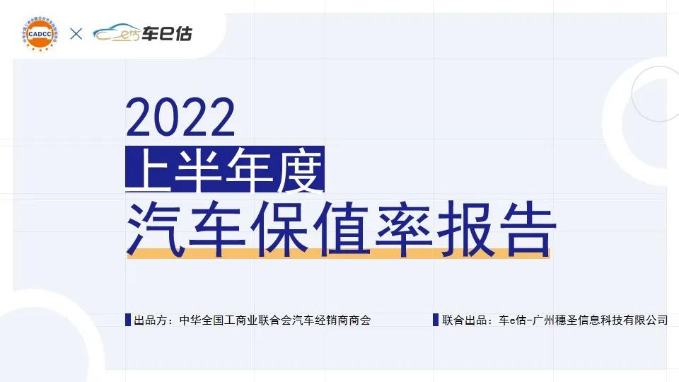 2015年两厢车销量排行_两厢车销量排行2016年_2022年大型车销量排行榜