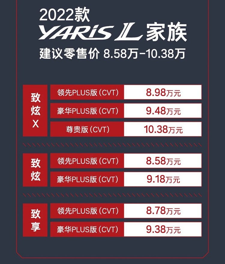 丰田新款suv2018上市_2017丰田rav4新款上市_2022丰田新款轿车上市计划