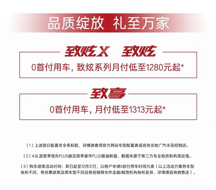 2022丰田新款轿车上市计划_2017丰田rav4新款上市_丰田新款suv2018上市