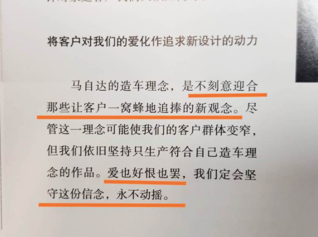 一汽马自达2022_一汽轿车马自达6_一汽轿车马自达六