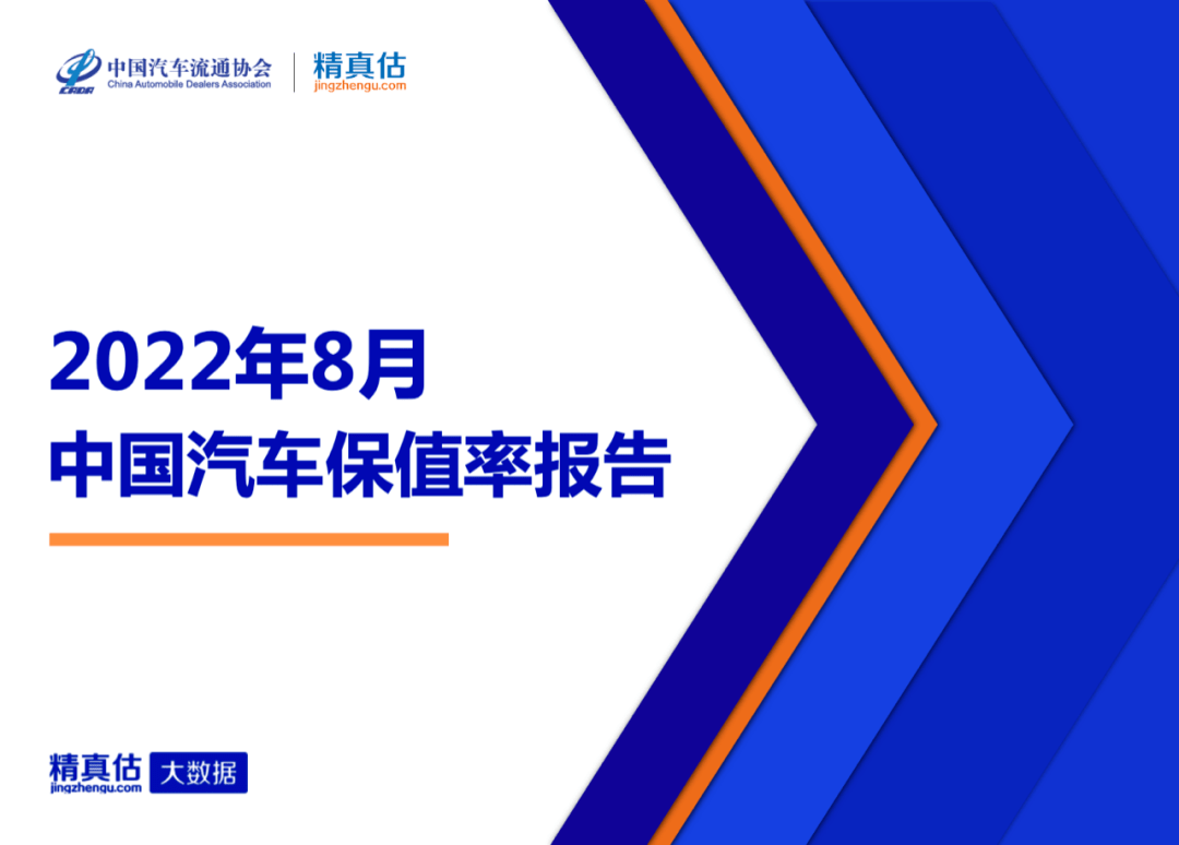 2022年轿车销售排行_一汽轿车销售有限公司_御捷马电动轿车销售