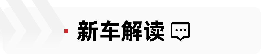 吉利博越报价及图片（2022款吉利博越上市）(4)