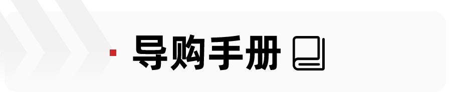 吉利博越报价及图片（2022款吉利博越上市）(8)