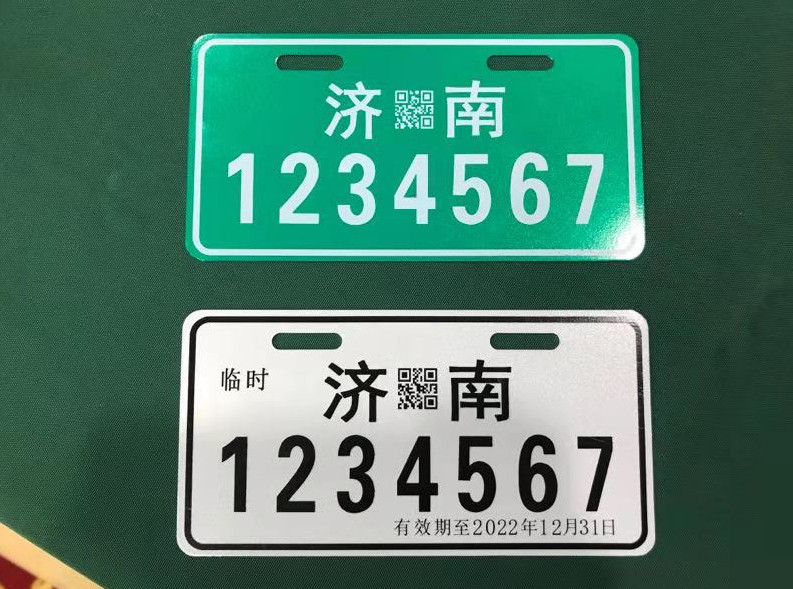 重庆小车上牌需要什么资料_新车上牌需要什么资料_2022年汽车上牌需要哪些资料