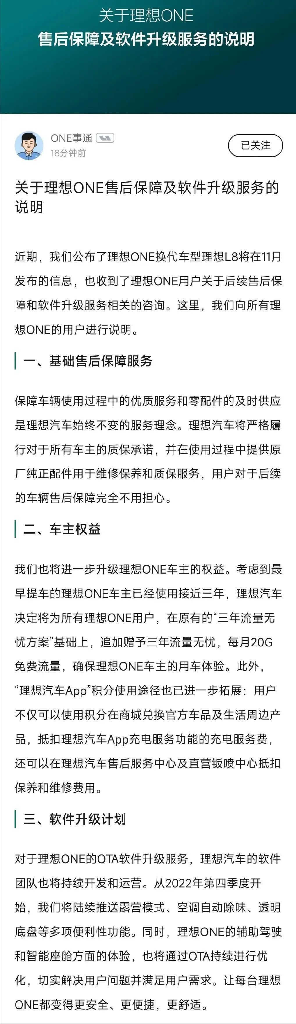 新款汽车上市后多久会降价_苹果9上市后苹果7会降价_一般新车上市多久会降价