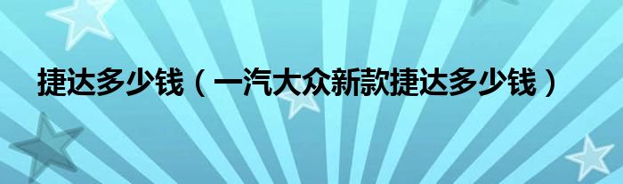 新款车型上市2022手动挡_奇瑞新款车型上市及图片_新款越野车型上市2017