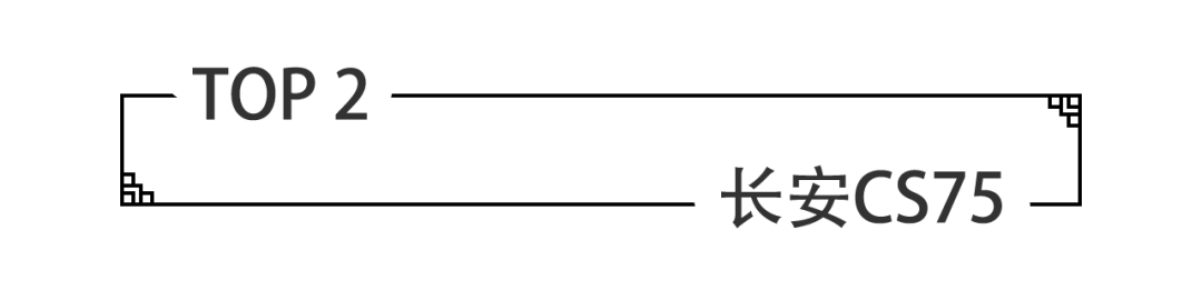 2018汽车suv销量排行_二月汽车销量排行榜_全球汽车品牌销量总榜