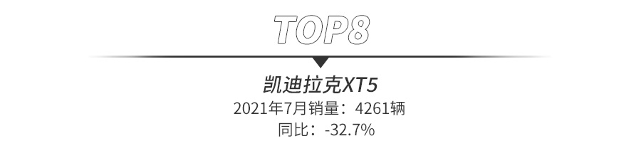 suv销量排行榜前十名2022年10月_2017年6月suv销量排行_2018年9月suv销量排行