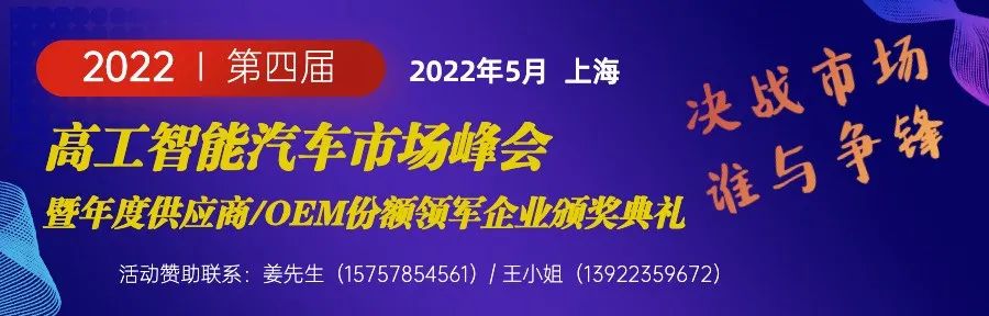 商用车杂志_乘用车与商用车底盘_商用车排名2022