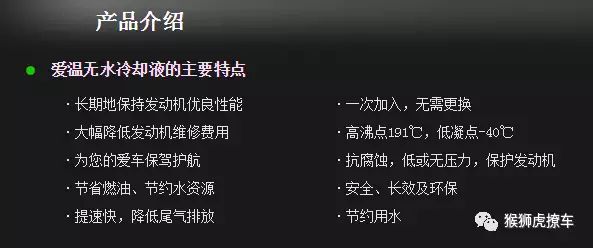 蓄电池加液到什么位置_磁液冷却_车冷却液加到什么位置