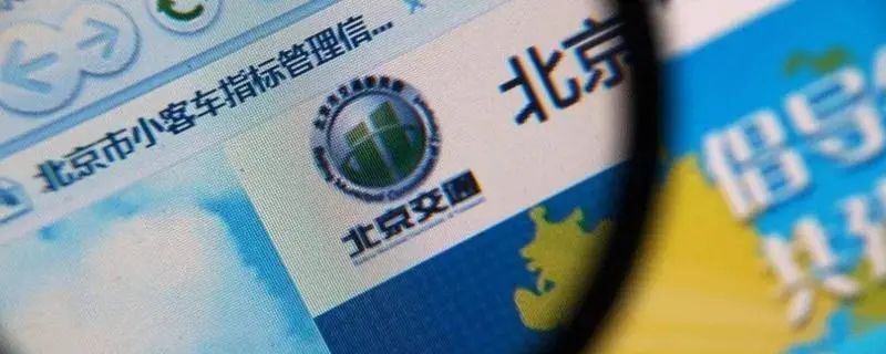 2022机动车上牌新规_上海车牌上牌拍卖最新规 #65533;_长沙上牌新规