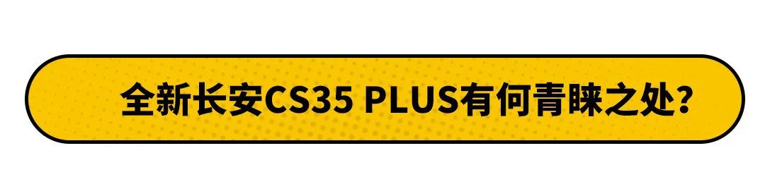 长安五万左右的车_长安cs15汽车新款图片_新款汽车10万左右长安