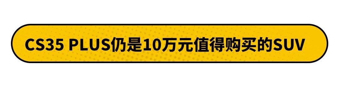 新款汽车10万左右长安_长安五万左右的车_长安cs15汽车新款图片