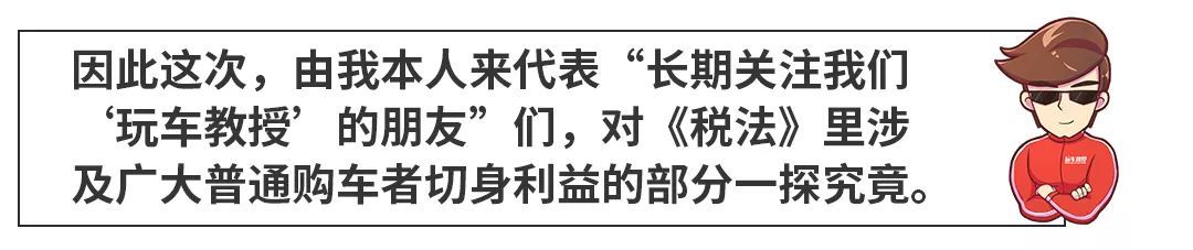 庆阳市新车返购置税政策_2022年新车购置税减免新政策_新车保险购置