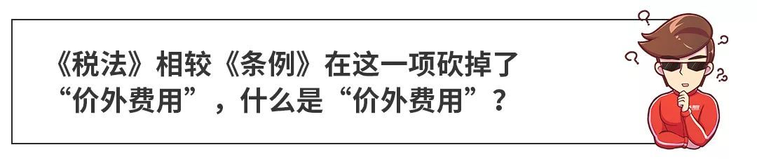 2022年新车购置税减免新政策_新车保险购置_庆阳市新车返购置税政策