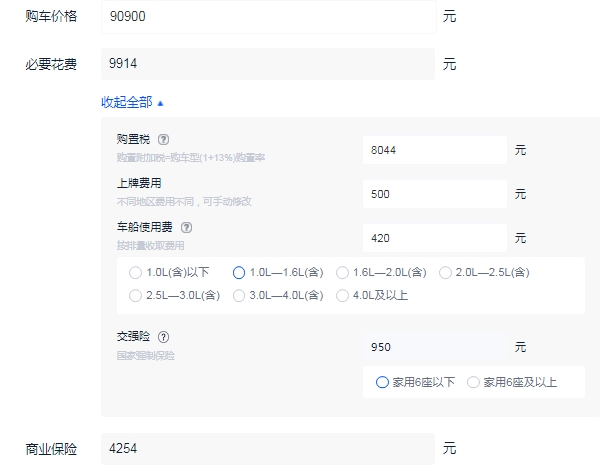 吉利帝豪L报价及图片 2022新款售价9万元