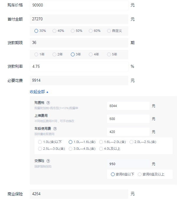 吉利帝豪L报价及图片 2022新款售价9万元