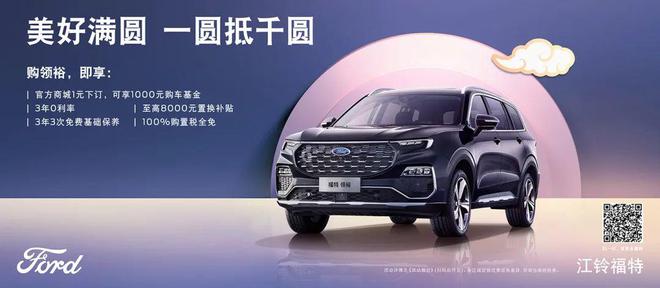 2022suv车型红色_红色suv车型大全图片_十万车型推荐suv车型