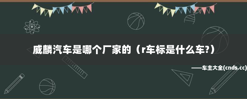 2022年新款轿车牌子图片一个横一个除什么牌子_别克轿车新款图片和报价_别克轿车新款图片