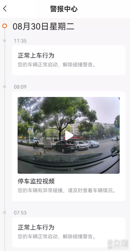 行车记录仪哪个好？70迈M500VS盯盯拍mini3Pro_新浪众测