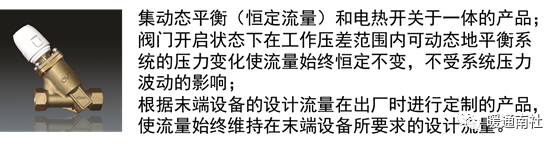 出厂检验报告样本 自动阀_静态平衡阀出厂开度_平衡调节止回关断阀 浙江