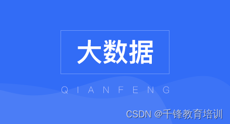 大数据培训机构大数据培训_大数据培训是骗局_大数据培训机构 骗局