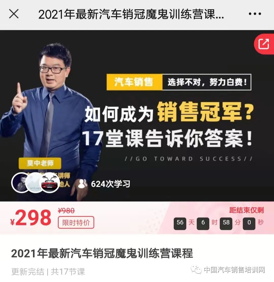 中国股市2021年2022年预测_2022年汽车总销量预测_2022年崇明的房价预测