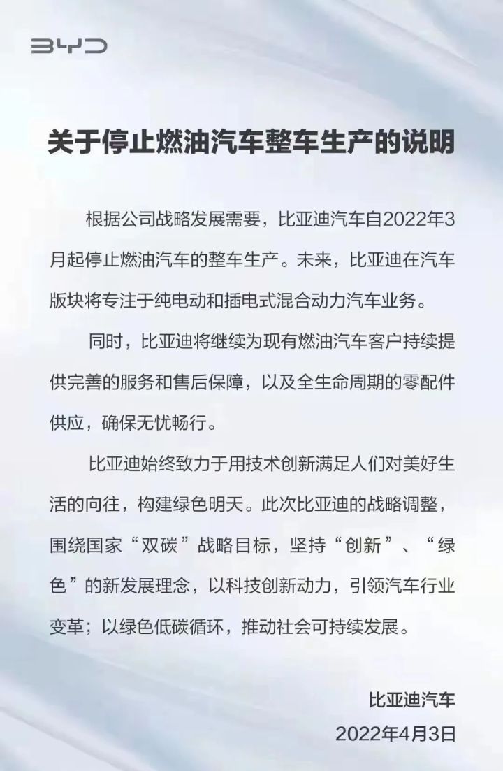 醴陵2022年征收计划_领克2022新车计划_国家高技术研究发展计划(863计划)、国家科技支撑计划制造领