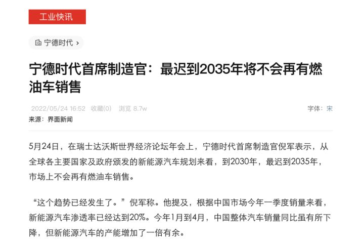 领克2022新车计划_醴陵2022年征收计划_国家高技术研究发展计划(863计划)、国家科技支撑计划制造领