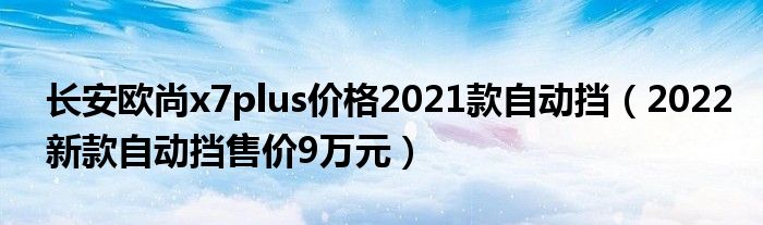 自动4挡和6挡手自一体_2022款自动挡_本田思域自动 挡