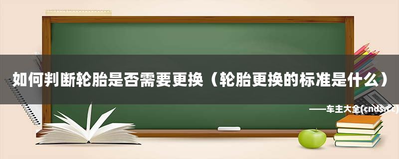 有的车轮胎很薄是什么胎_汽车轮胎胎面有小细纹用换吗_起亚k3轮胎可以换宽胎吗