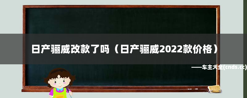 五菱有新款面包车上市吗_2022年有什么新款车上市_新款mpv车上市报价