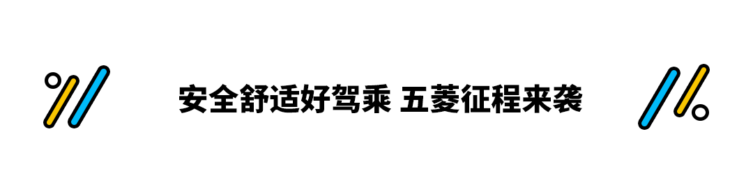 新车上市新款2022五菱_五菱双排加长小货车新款上市_五菱有新款面包车上市吗