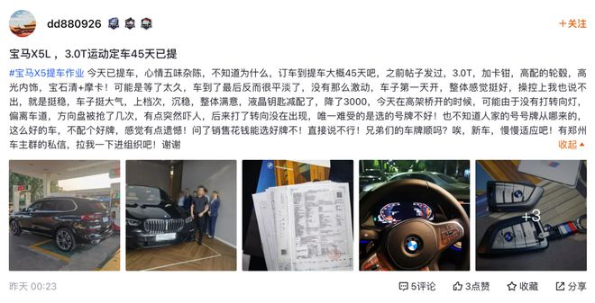 2022新车销量_别克新车别克新车_2017年新车二手车销量