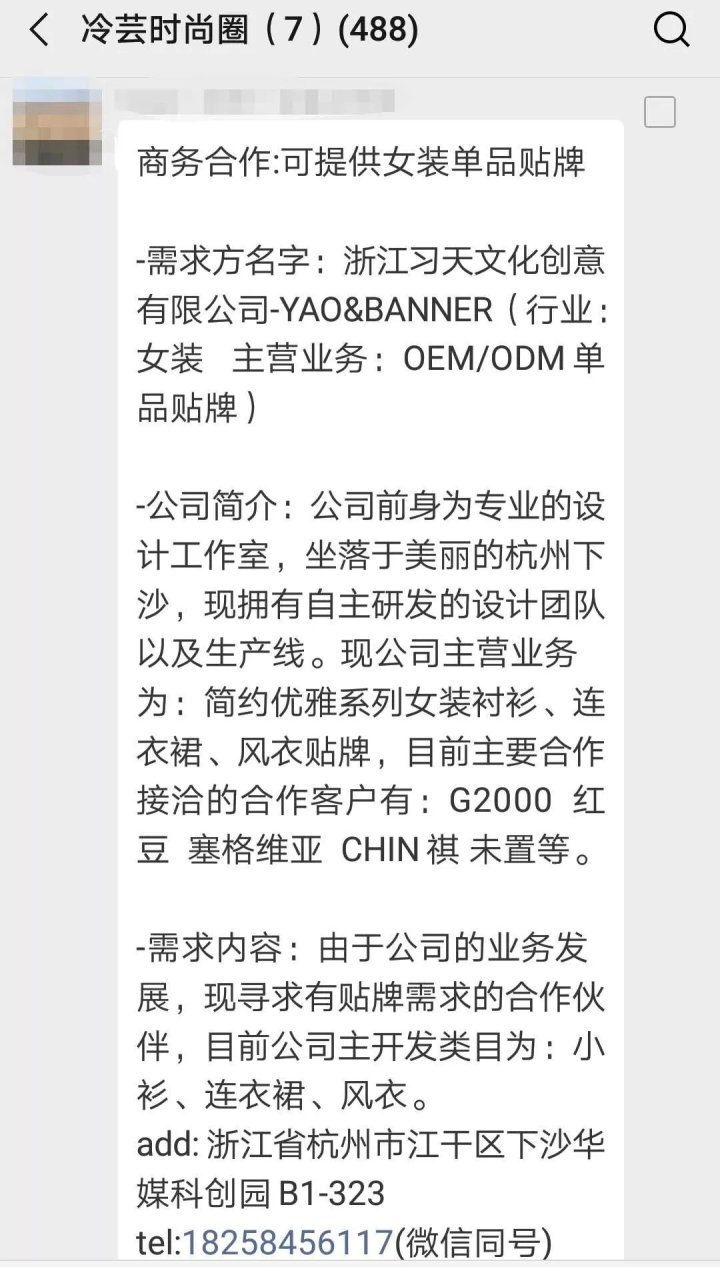 北京简单和家_北京简单和家服饰有限公司_北京链家房地产经纪有限公司招聘