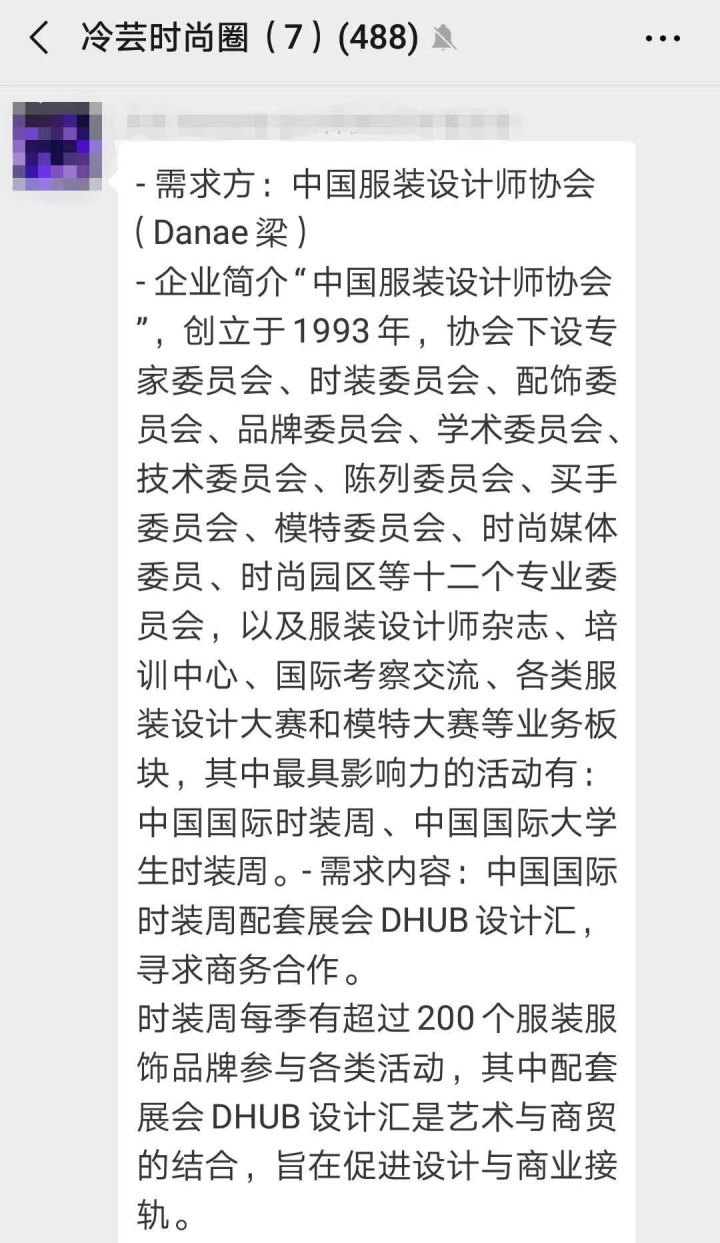 北京简单和家服饰有限公司_北京链家房地产经纪有限公司招聘_北京简单和家