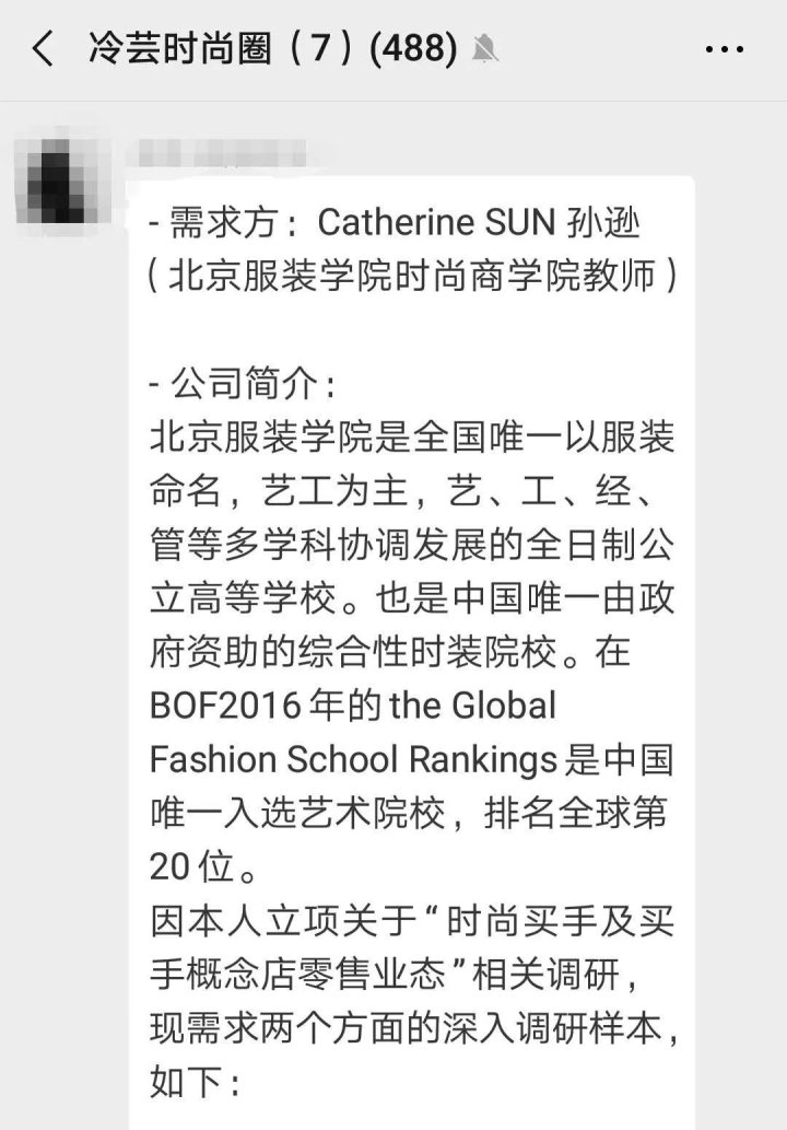 北京简单和家服饰有限公司_北京链家房地产经纪有限公司招聘_北京简单和家