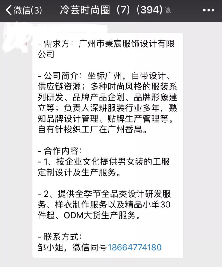 北京简单和家服饰有限公司_北京链家房地产经纪有限公司招聘_北京简单和家