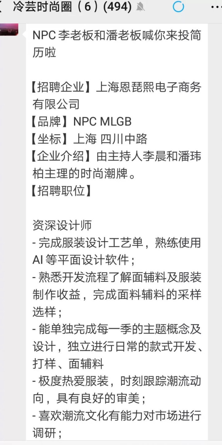 北京链家房地产经纪有限公司招聘_北京简单和家_北京简单和家服饰有限公司