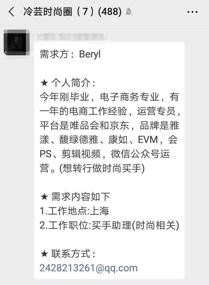 北京链家房地产经纪有限公司招聘_北京简单和家_北京简单和家服饰有限公司